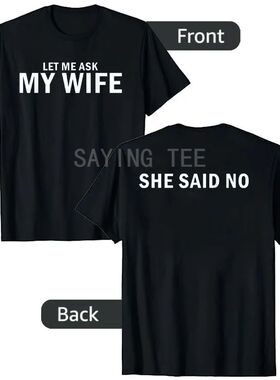 Let Me Ask My Wife She Said No Funny Husband T-Shirt Men's F