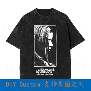 The Brothers Chemical Own Dig Hole Your Oversized Vintage