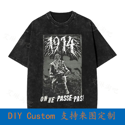 1914 On Ne Passe Pas Bolt Thrower Benediction Paradise Vinta