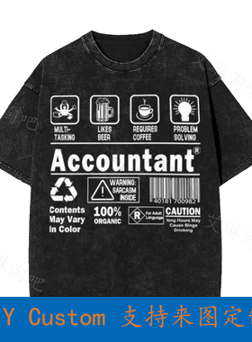 Multi Tasking Likes Beer Requires Coffee Accountant Cpa  Ove