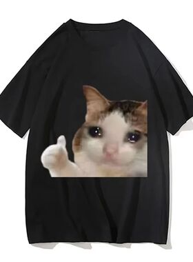 Sad Cat Meme Men's  Short Sleeve T-shirt Funny Graphic T-shi