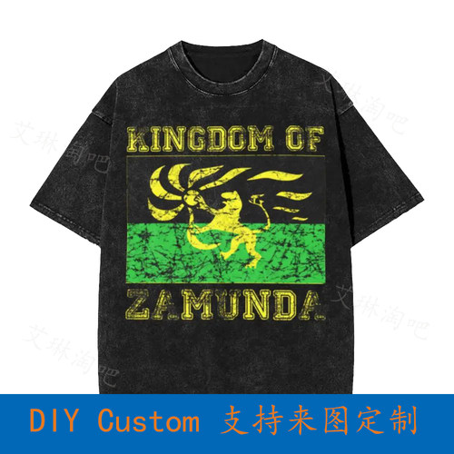 Kingdom Of Zamunda Coming To America Mr. Randy Watson Oversi - 封面