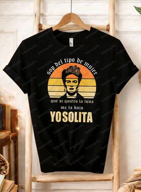 Frida Khalo Sop Del Tipo De Mujer Que Si Quiero La Luna Me V