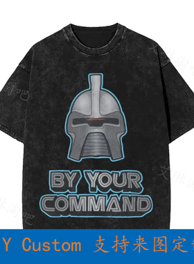 Battlestar Galactica Cylon By Your Command Vintage Oversized