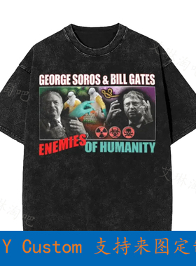 Cv19 Vaccines New World Order Illuminati Truth Bill Gates Ge