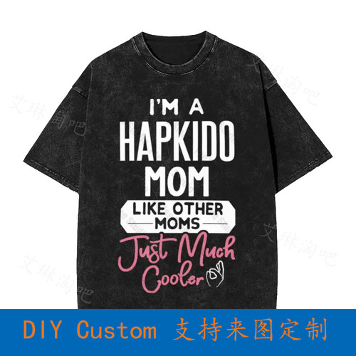 I‘M A Hapkido Mom Like Other Mom Just Much Cooler Vintage O