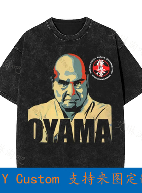 Master Masutatsu Mas Oyama Kyokushin Kai Karate Founder Dojo