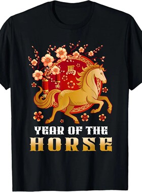 Lunar New Year Chinese New Year 2026 Year of The Horse 2026