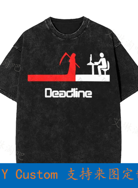 Programmers Coding Submission Deadline Vintage Oversized T-S