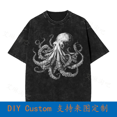 Octopus Vintage Oversized T-Shirt Heavy Cotton Japanese Call