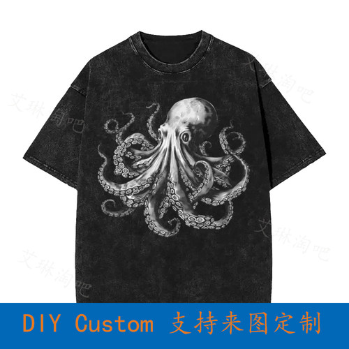 Octopus Vintage Oversized T-Shirt Heavy Cotton Japanese Call