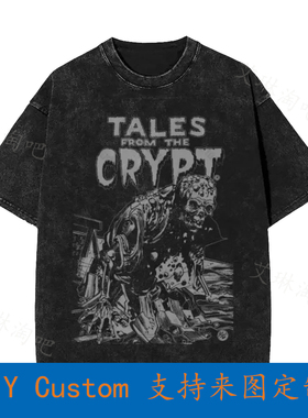Tales From The Crypt Vintage Oversized T-Shirt S 3Xl Vintage