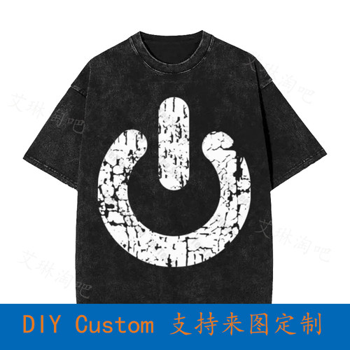 Power Button Nerd Computer Restart Geek Vintage Oversized T-