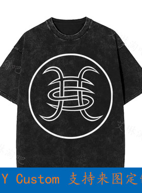 Heroes Del Silencio Spanish Rock Vintage Oversized T-Shirt U