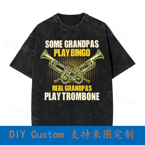 Real Grandpas Play Trumpet Vintage Oversized T-Shirt W4SJ