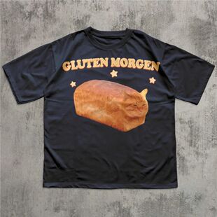 Gluten Morgen Funny T-shirt For Men Women 100% Cotton T Shir