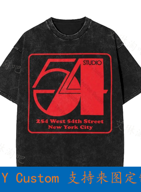 Studio 54 New York Disco Mirror Ball Soul 70S 80S Night Club