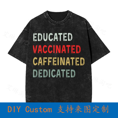 Educated Vaccinated Caffeinated Nurse Vintage Oversized T-Sh