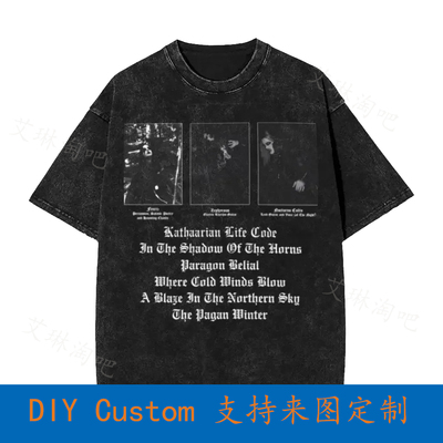 Darkthrone 'A Blaze In The Northern Sky Album' Vintage Overs