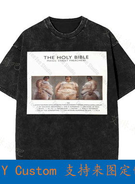 Manic Street Preachers The Holy Bible Vinyl Cover Vintage Ov
