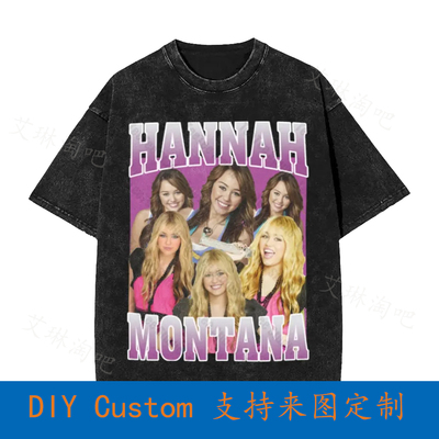 Hannah Montana Miley Cyrus Music Rap Hip-Hop Vintage Oversiz