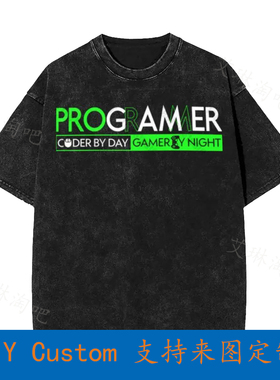 Programmers' Day , Programer Coder By Day Gamer By Night Vin