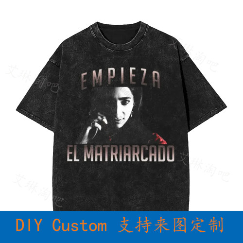 Empieza El Matriarcado Nairobi Money Mask La Casa Heist De P