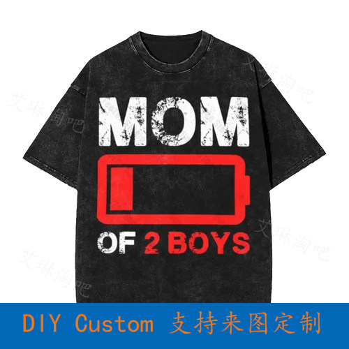 Mom Of 2 Boys Low Battery Vintage Oversized T-Shirt Z6KO