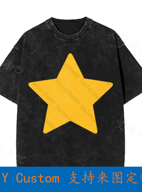Steven Universe Yellow Star Vintage Oversized T-Shirt RQTL
