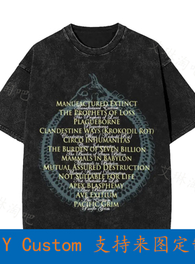 Authentic Cattle Decapitation Band Anthropocene Extinction V