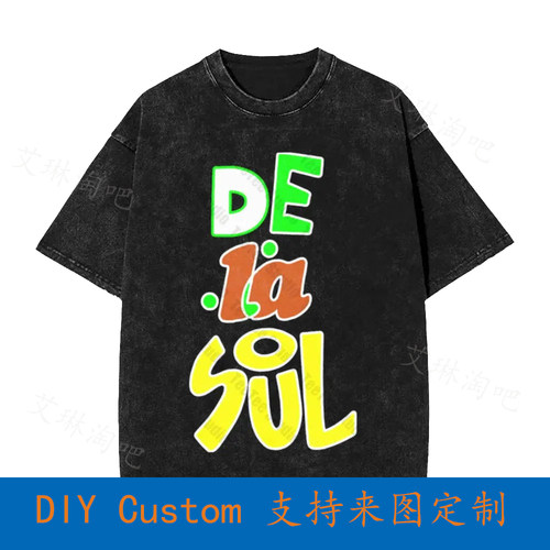 De La Soul Native Tongu Golden Era Hip Hop Nyc Vintage Overs