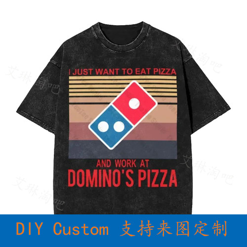 I Just Want To Eat Pizza Dominos And Work Vintage Vintage Ov