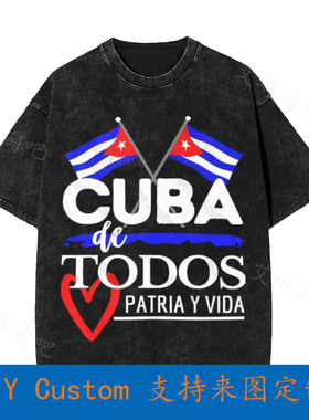 Cuba De Todos Patria Y Vida Vintage Oversized T-Shirt T084