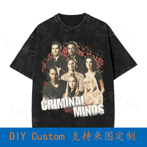 Criminal Minds Solution Lies Within Oversized T-Shirt YIS4