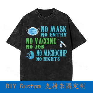 No Mask No Vaccine No Microchip Vaccination Vintage Oversize