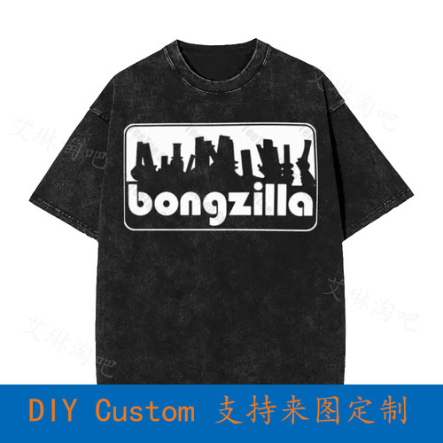 Bongzilla 'Methods For Attaining Extreme Altitudes' Vintage