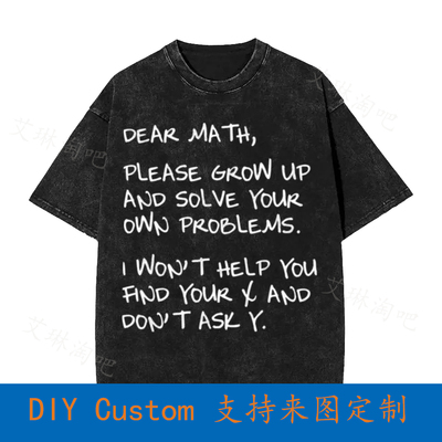 Dear Math Solve Your Own Problems Math Comic Joke College Vi