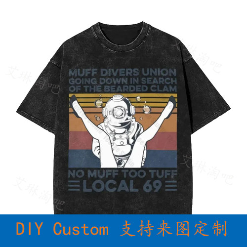 Muff Divers Union Going Down In Search Of The Bearded Clam N