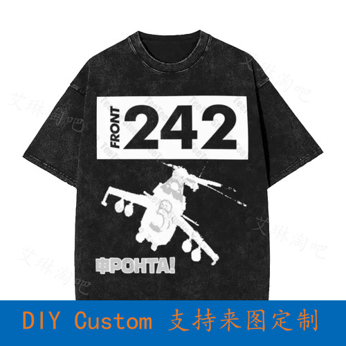 Front 242 Fronta! Hubschrauber Helicopter Ebm Fla Vac Covena