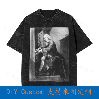 Johann Sebastian Bach Composer Music Teacher Vintage Oversiz