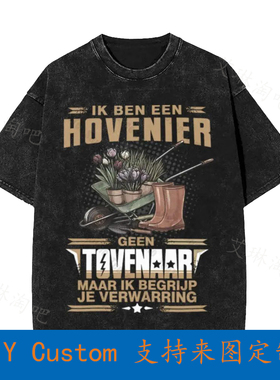 Ik Ben Een Hovenier Geen Tovenaar Maar Ik Begrijp Je Verwarr