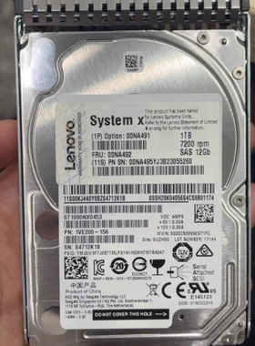 联想 Lenovo 00NA491 00NA492 硬盘 1TB 7.2K 12Gbps SAS 2.5寸