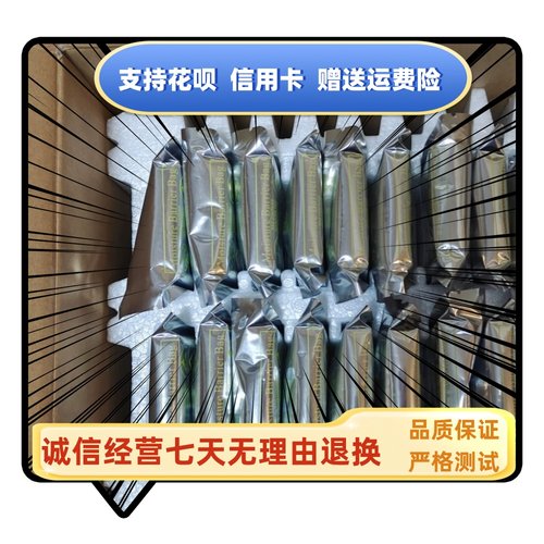 700937707568-B21硬盘