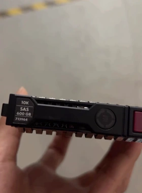 HP 713827-B21 713964-001 600G 10K SAS 2.5寸 693569-003 硬盘