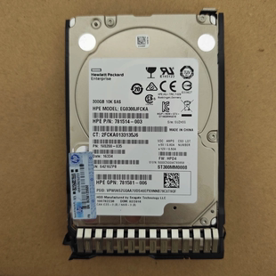 HP 785067-B21 785410-001 300G SAS 10K 12G 2.5寸 G9服务器硬盘
