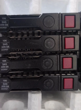 原装 G8 Gen9 服务器硬盘 652583-B21 653957-001 600G 10K SAS