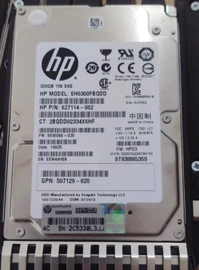 HP/惠普 C8S61A EH0300FCBVC 730705-001 300GB 15K 2.5 SAS 硬盘