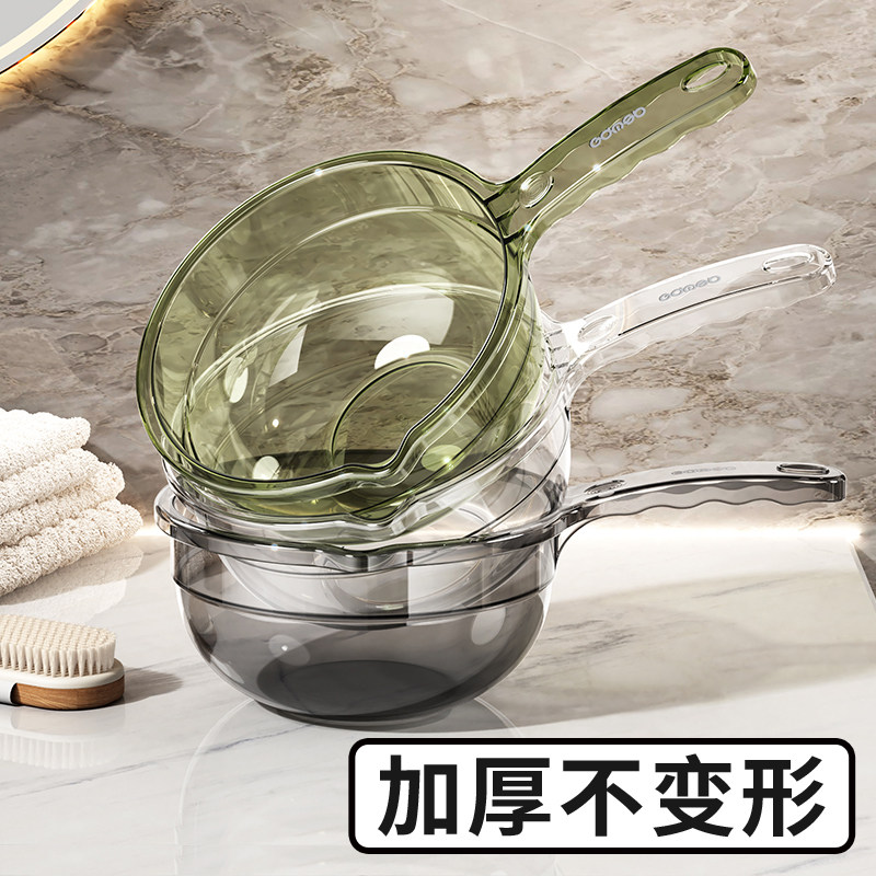 水瓢厨房摔不破浇菜浇水舀水瓢家用透明水漂大号加深加厚长柄水勺