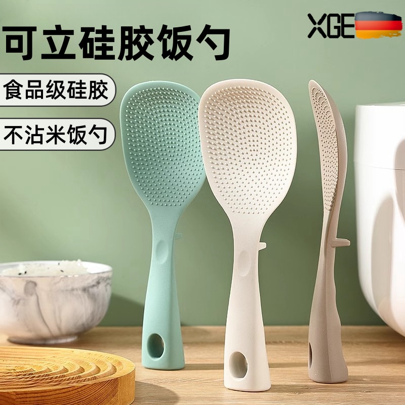 饭勺子不粘米饭食品级硅胶可立加厚不沾饭铲电饭煲专用盛饭打饭勺