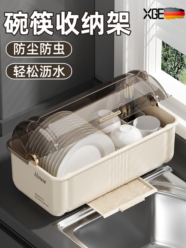 碗碟收纳架厨房沥水碗柜带盖装餐具碗筷收纳盒家用碗盘箱置物架子